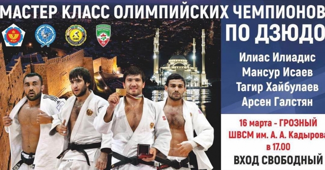 Только белое кимоно