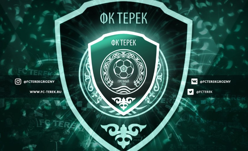 «Терек» в сезоне 2016/2017