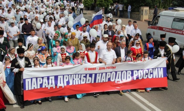 В Грозном отметили День России