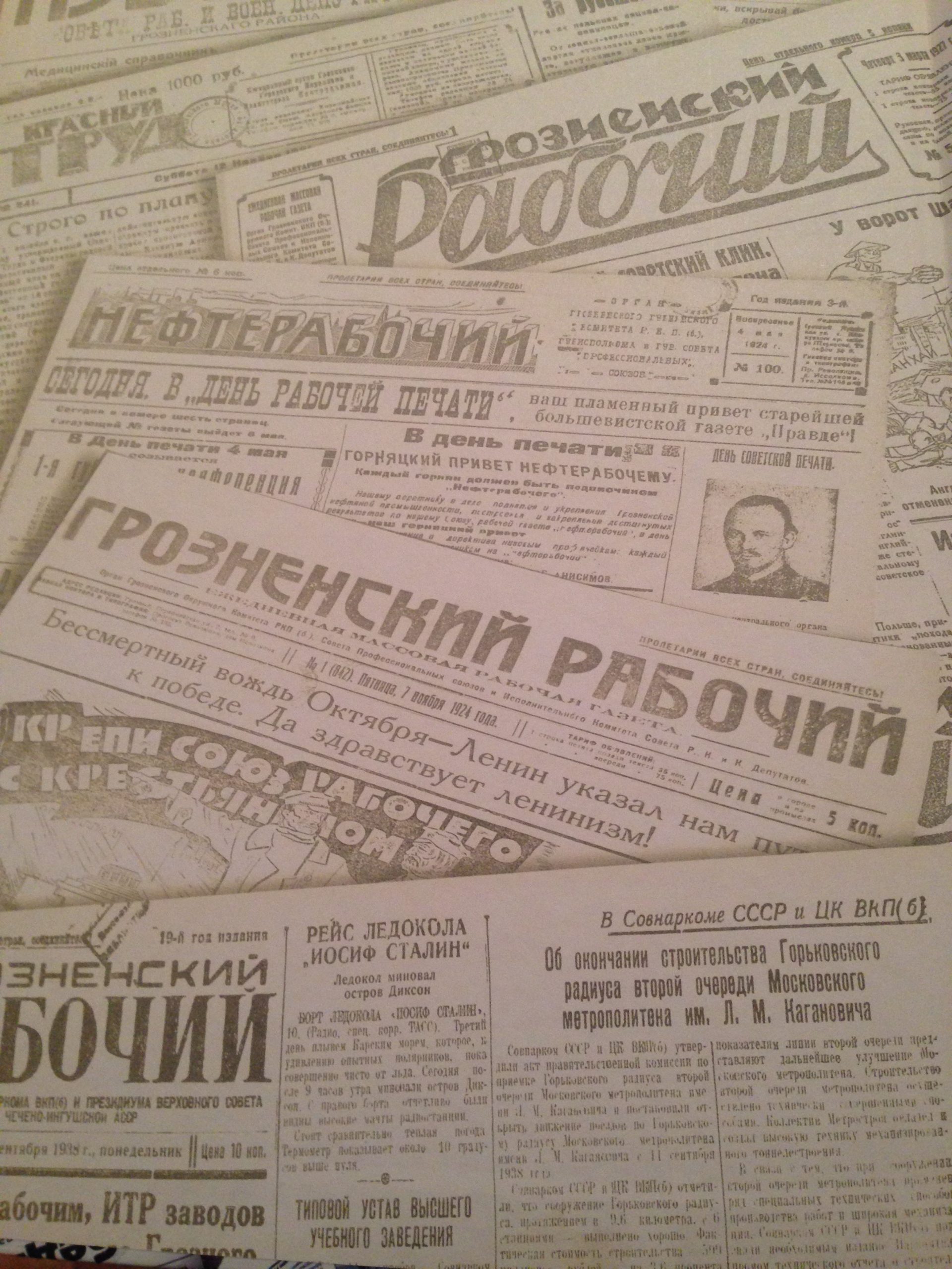Вековой юбилей "ГР": экспресс-опрос
