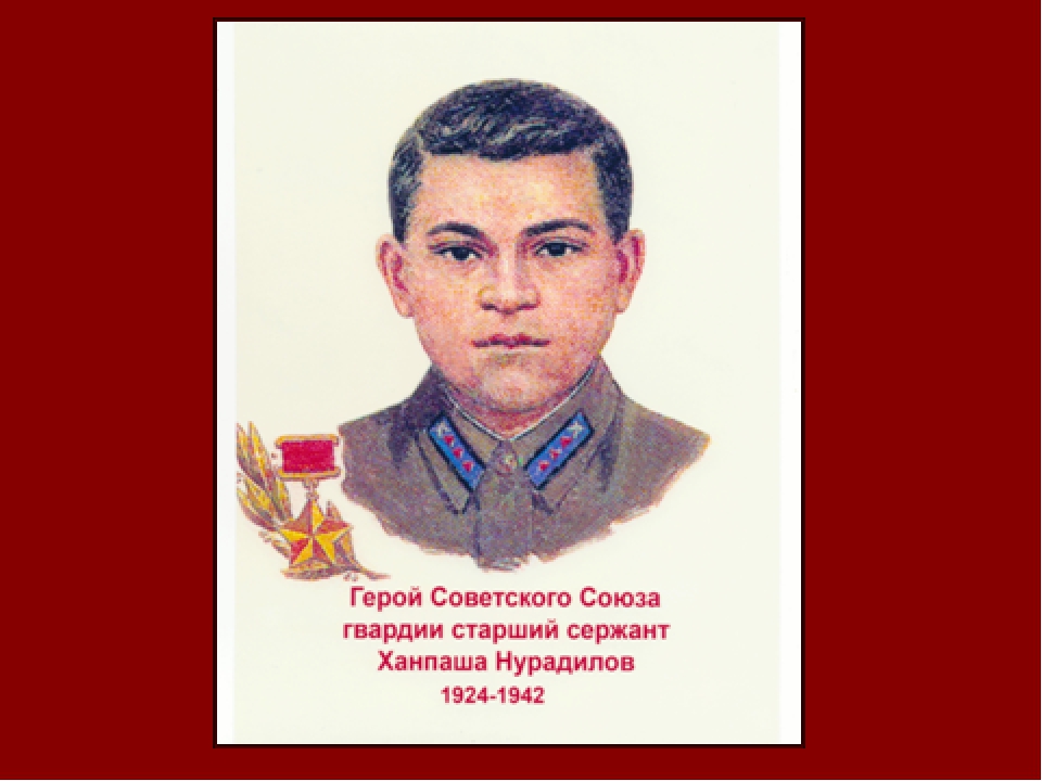 В Грозном установят памятник Герою Советского Союза Ханпаши Нурадилову