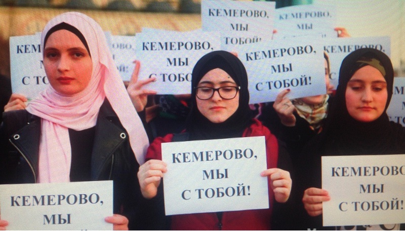 Трагедия в Кемерово: в грозненское небо поднимутся сотни белых шаров…