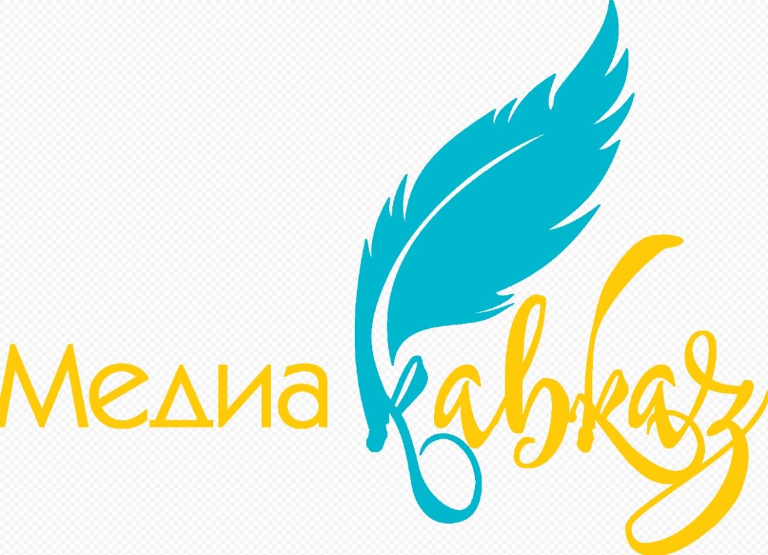 Продолжается прием заявок на ежегодный конкурс СКФО «Медиа Кавказ 2018»