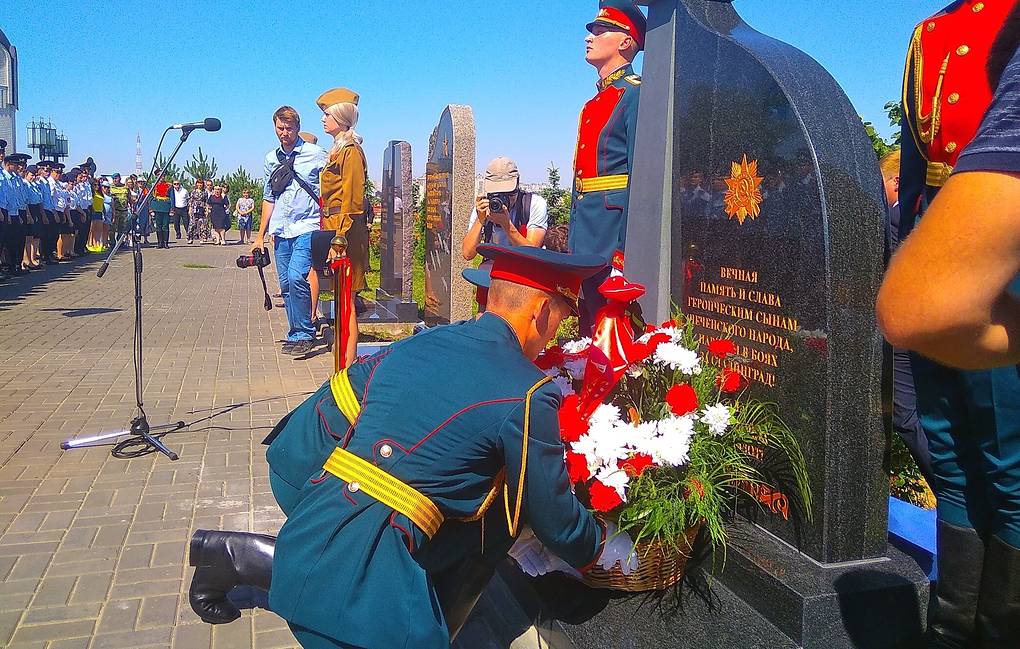 «ВЕЧНАЯ ПАМЯТЬ И СЛАВА ГЕРОИЧЕСКИМ СЫНАМ ЧЕЧЕНСКОГО НАРОДА, ПАВШИМ В БОЯХ ЗА СТАЛИНГРАД»