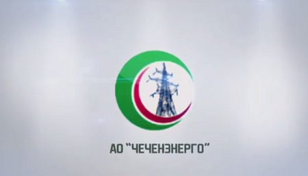 Долг ЧР за электроэнергию сократился на полмиллиарда рублей