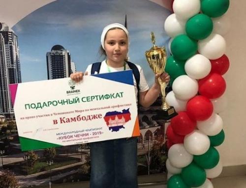 В КАМБОДЖУ, НА ЧЕМПИОНАТ МИРА ПО МЕНТАЛЬНОЙ АРИФМЕТИКЕ!