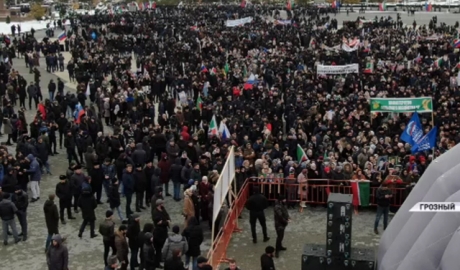День народного единства отметили многотысячным митингом