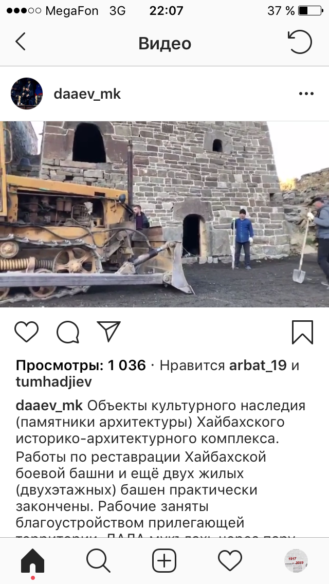 РЕКОНСТРУКЦИЯ БАШЕН ХАЙБАХА ПРИБЛИЗИЛАСЬ К ФИНАЛУ