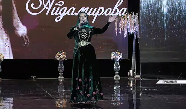 Аймани Айдамирова и ансамбль «Нур-Жовхар» отметили двойной юбилей