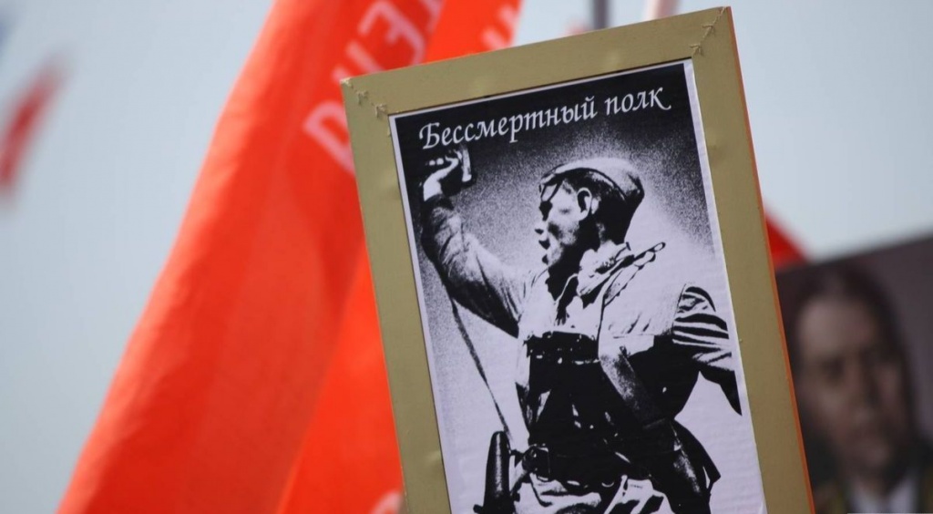 АКЦИЯ «БЕССМЕРТНЫЙ ПОЛК» ПРОЙДЕТ ОНЛАЙН?
