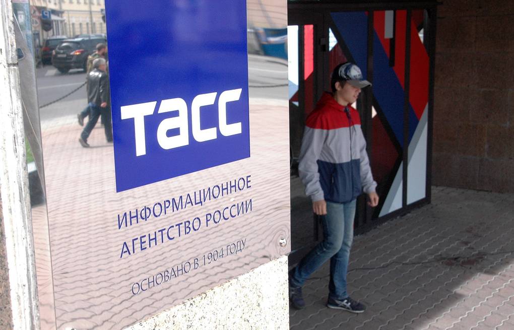 В дар от ТАСС - фотоархив военных времен
