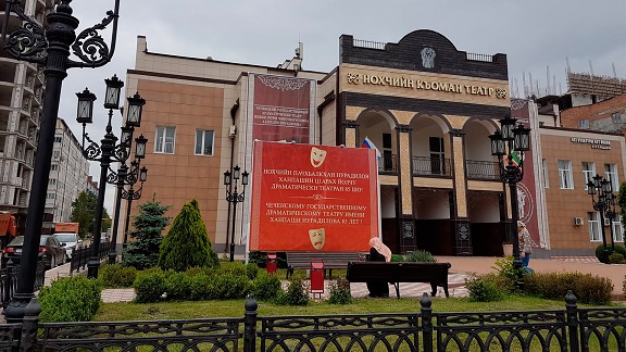 Чеченским актерам присвоено звание Заслуженных артистов РФ