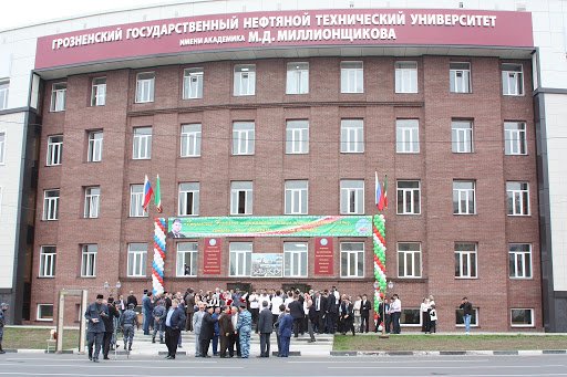 ГГНТУ отметит 100-летие