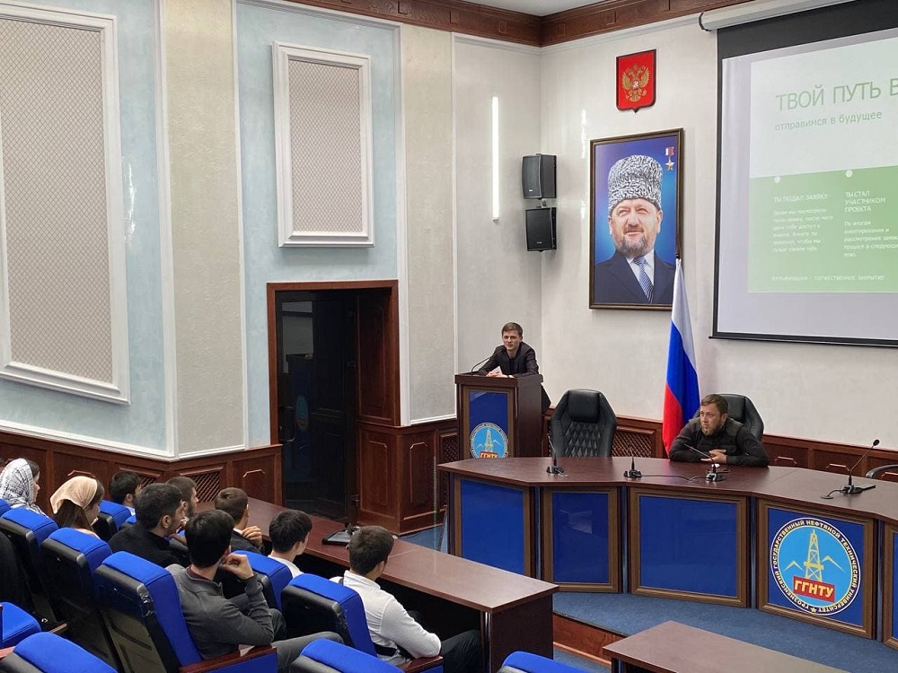 В Грозном презентовали модель студенческого правительства ЧР