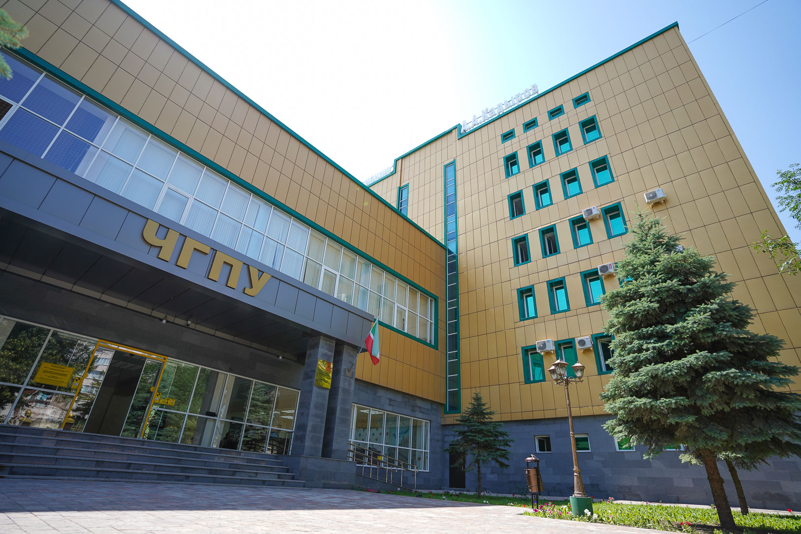 В ЧГПУ откроется технопарк универсальных педагогических компетенций