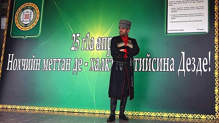Новый словарь чеченского языка заменит его расширенную версию