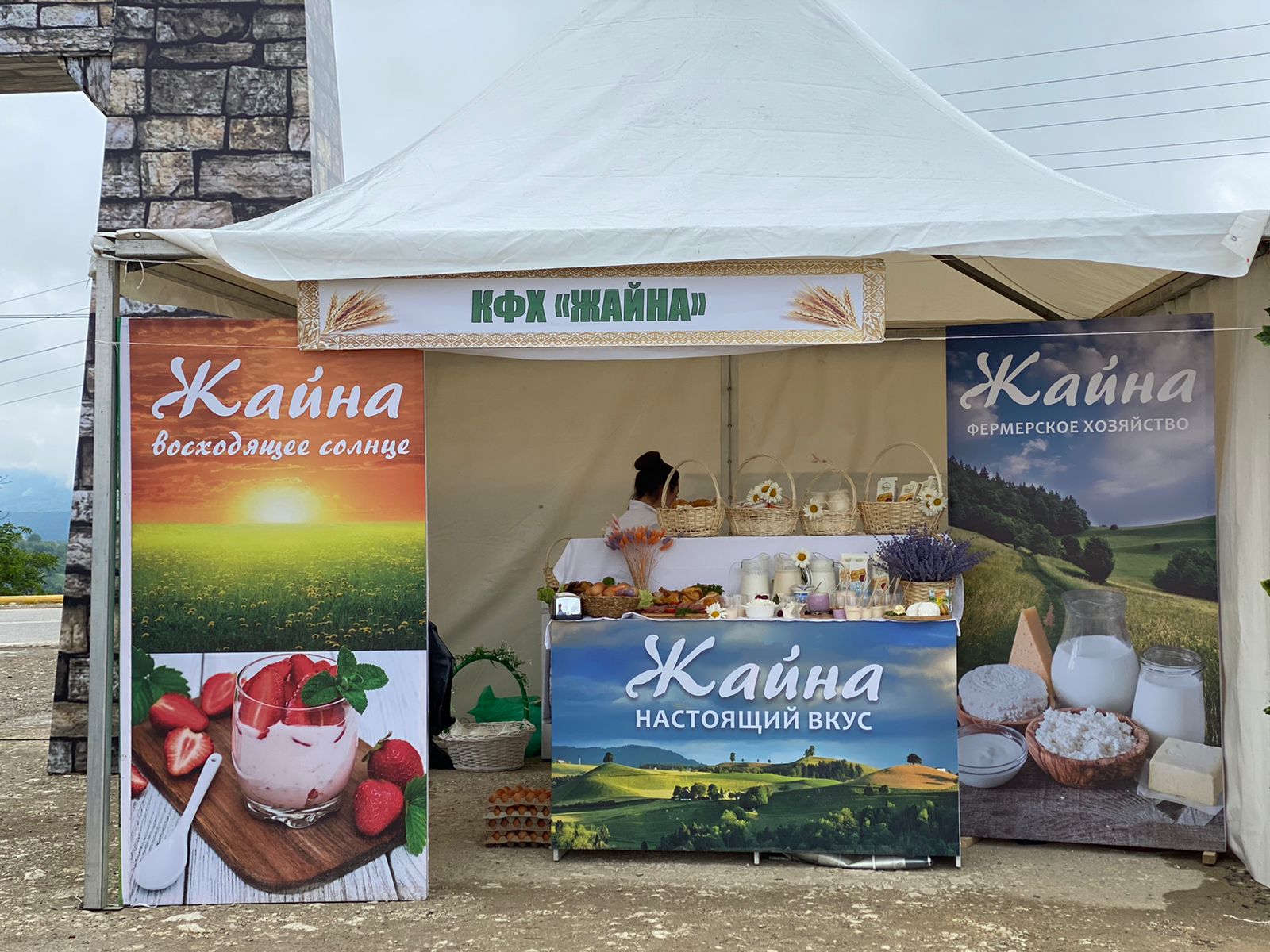 Товары чеченского завода «Жайна» признаны лучшим продуктом в РФ