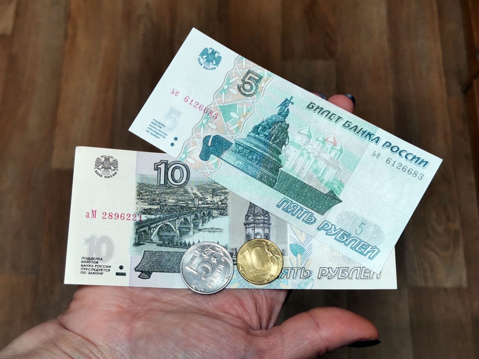 В ЧР объяснили, почему вернули купюры номиналом в 5 и 10 рублей
