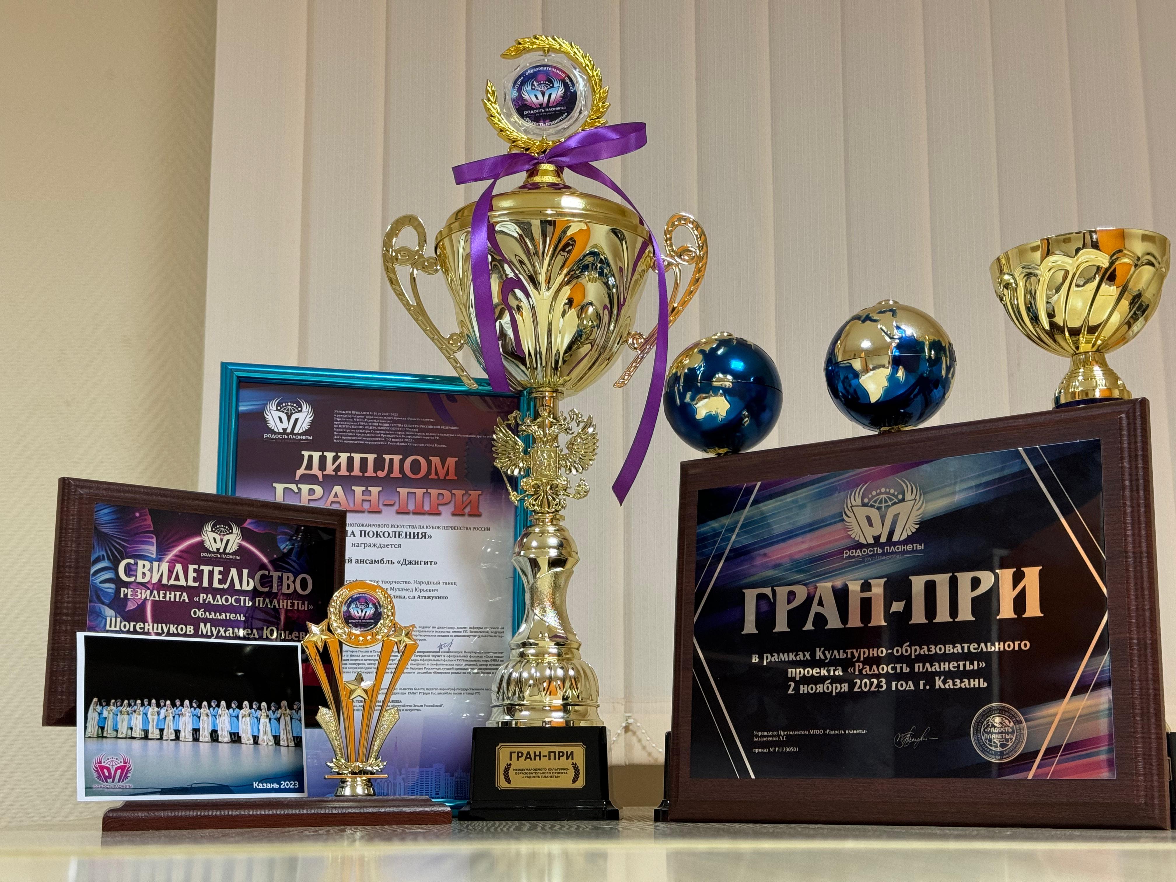 Юные танцоры из Грозного получили золотые дипломы