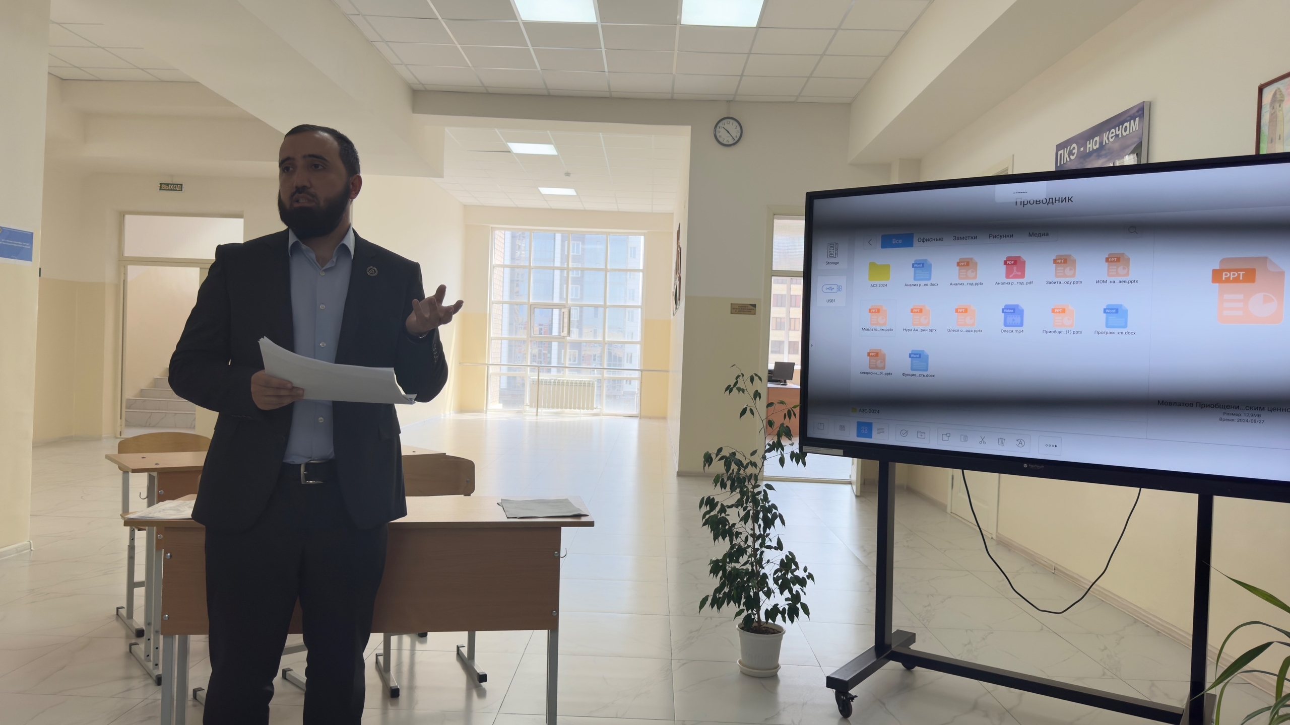 Президент межрегионального интеллектуального клуба «Интеллек