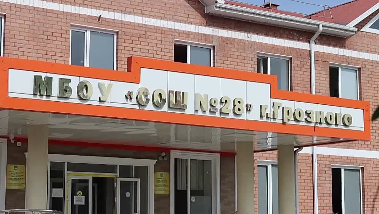 17.09.2024 г. в МБОУ «СОШ №28» г. Грозного состоялась интелл