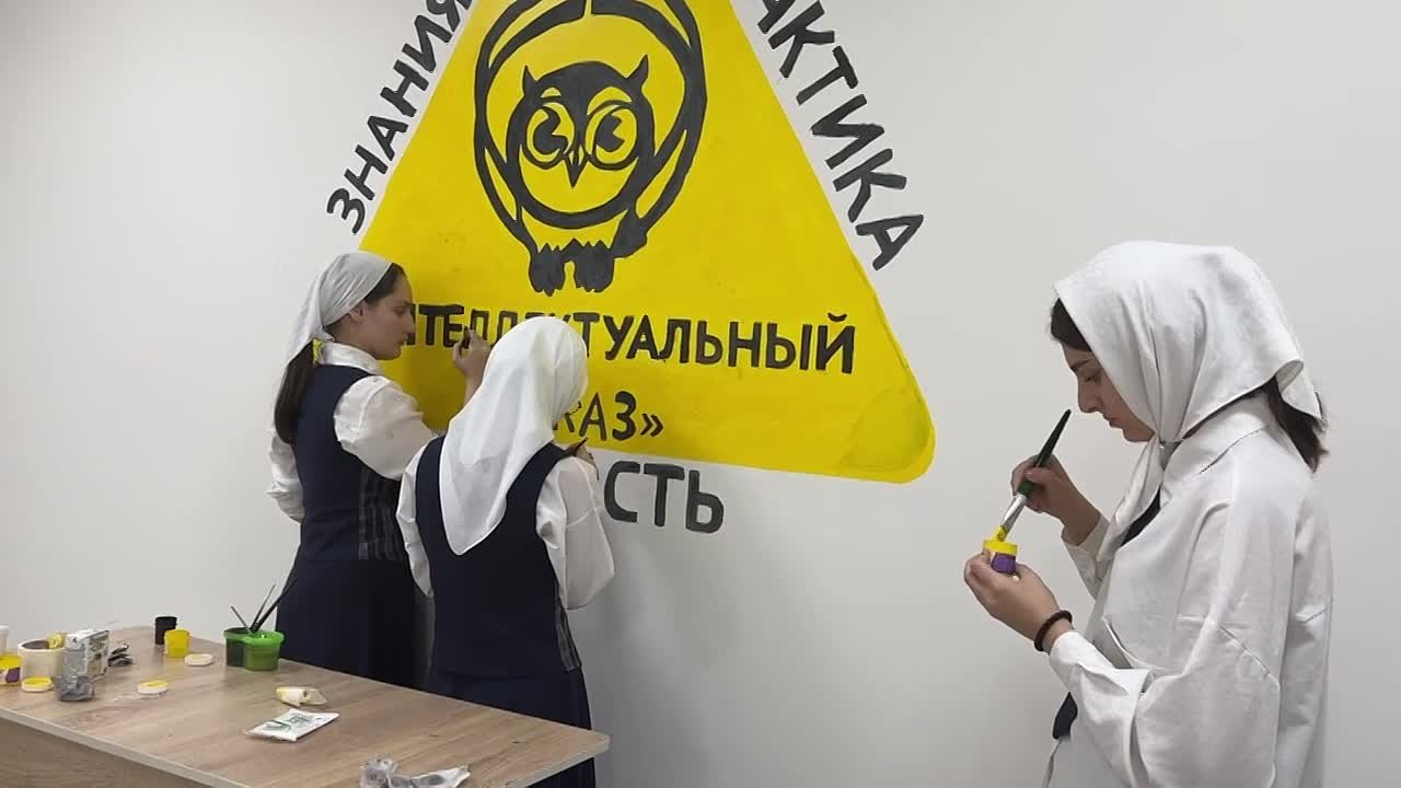Интеллектуалы МИК «Интеллектуальный Кавказ» готовят простран