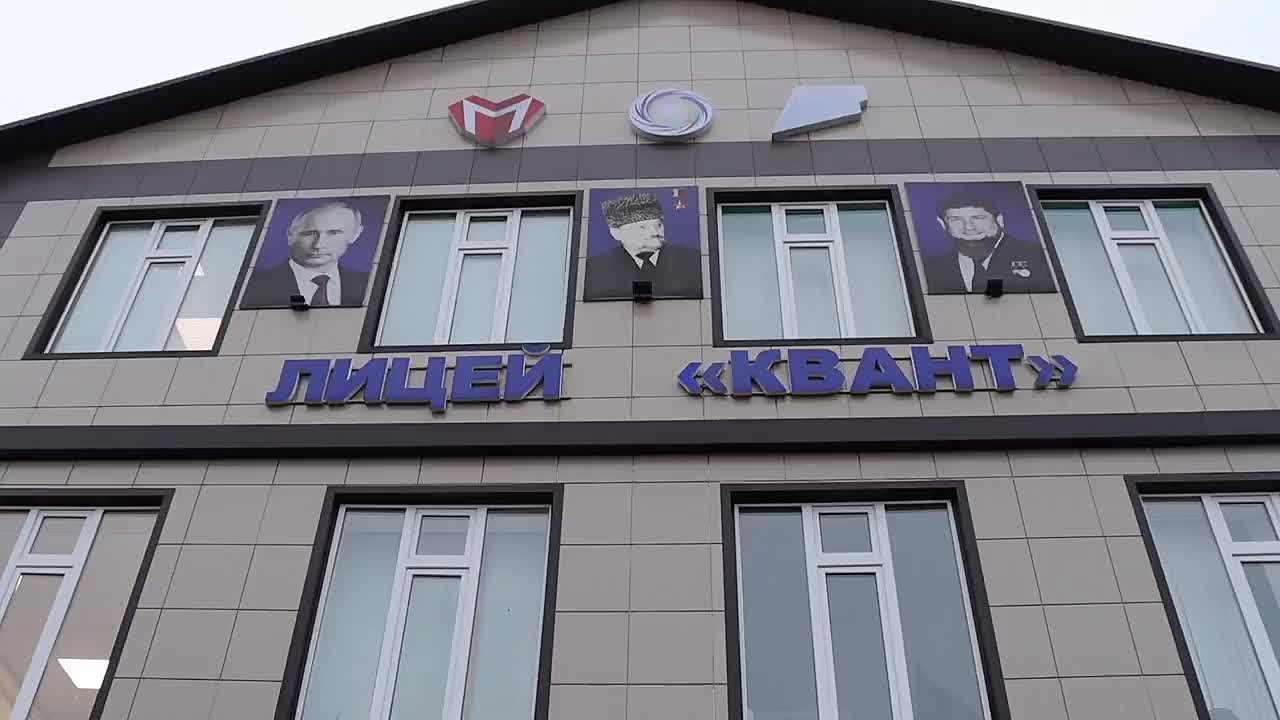05 декабря 2024 года в РКОДО «КВАНТ» г. Грозного состоялась