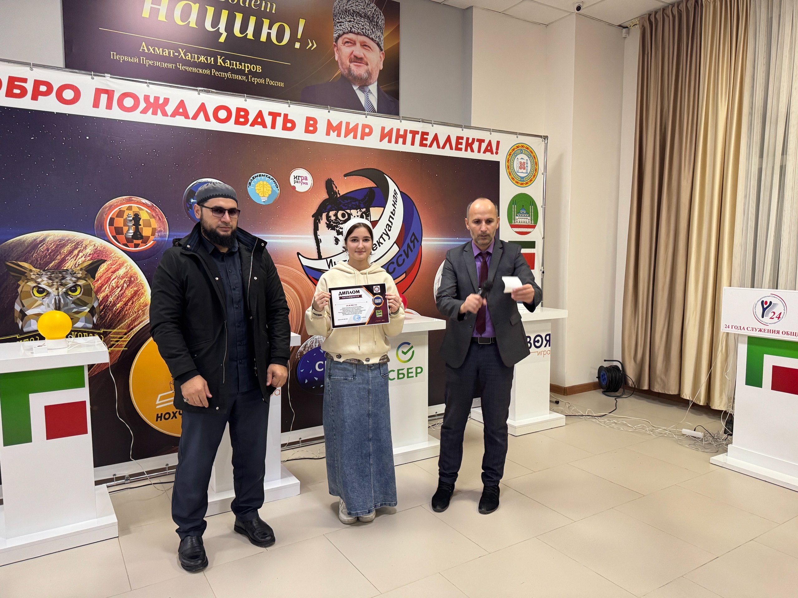 07.12.2024 в Лингвистической школе прошел межрегиональный ту