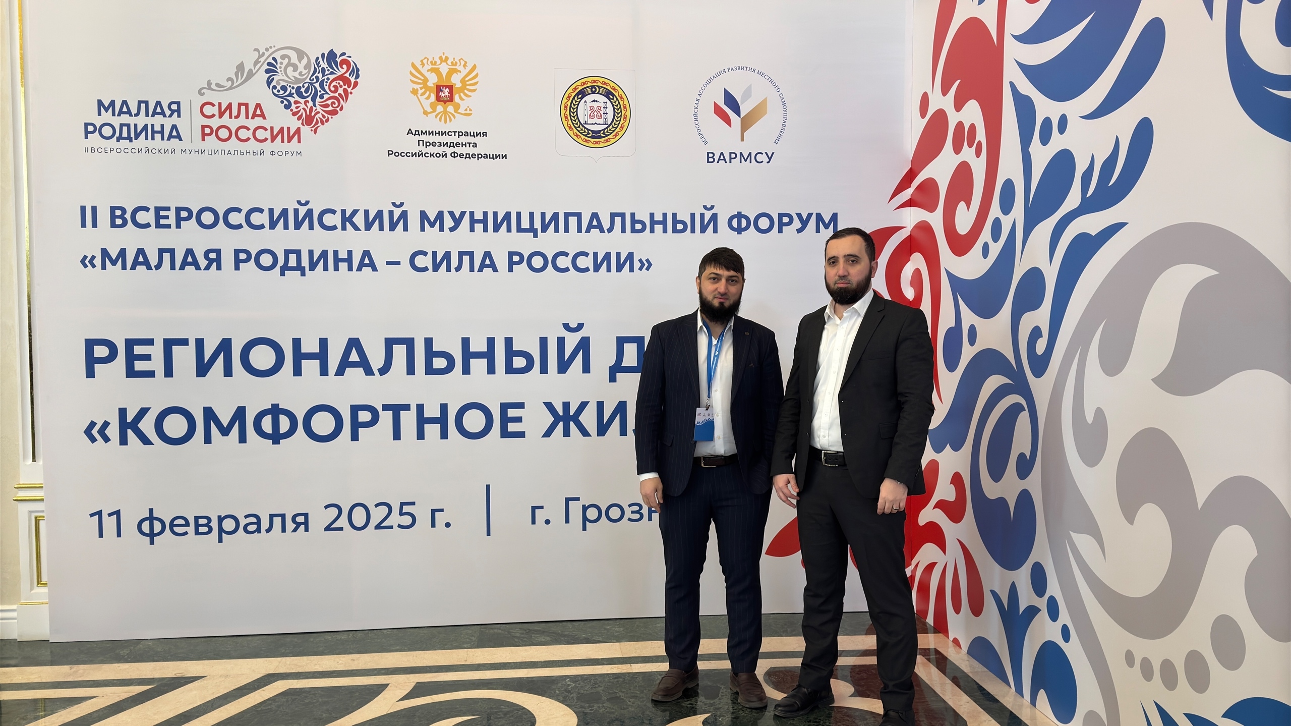 11 февраля 2025г. президент МИК «Интеллектуальный Кавказ» Мо