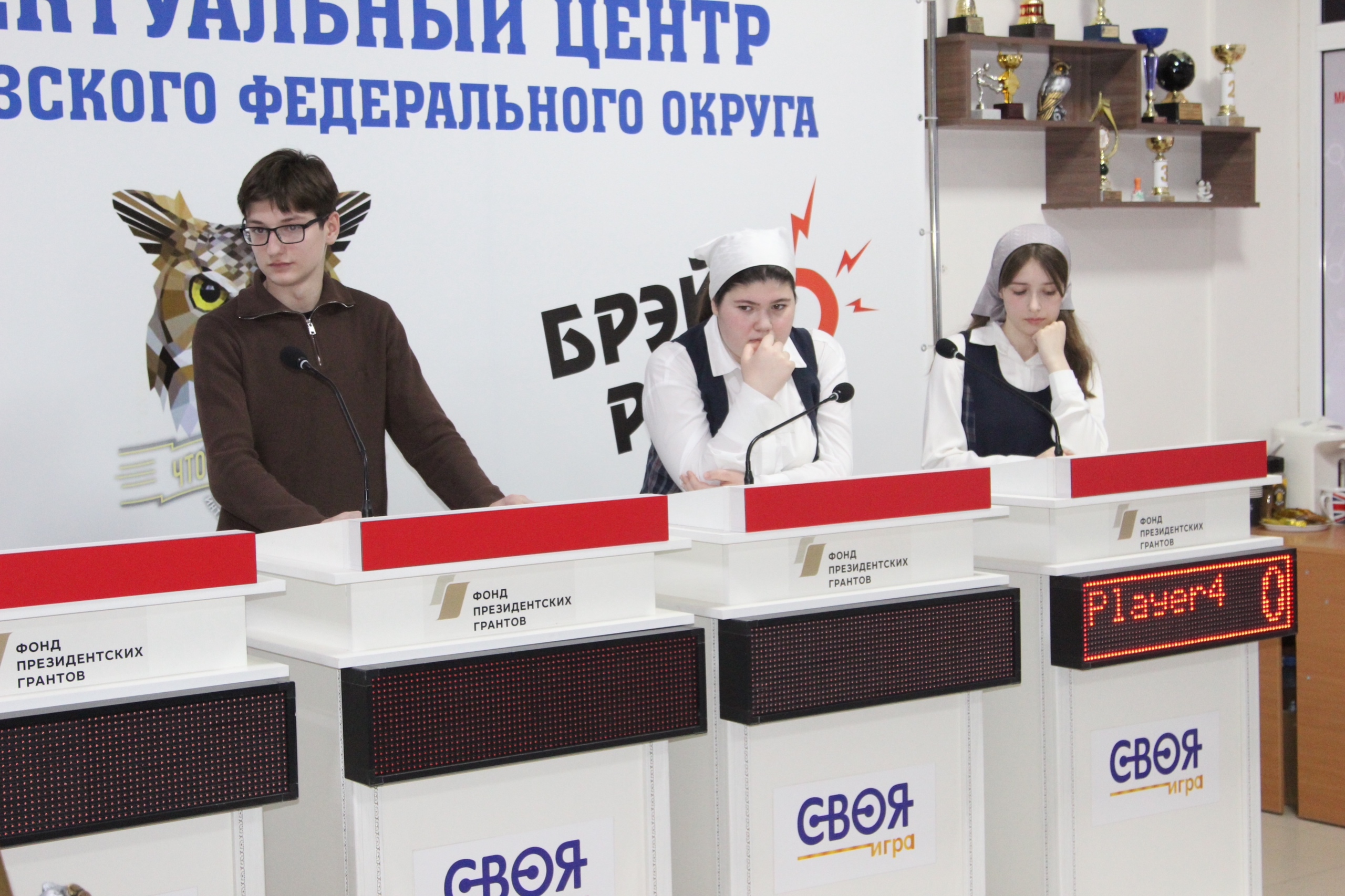 Тройка призеров финальной игры по интеллектуальной игре «Сво
