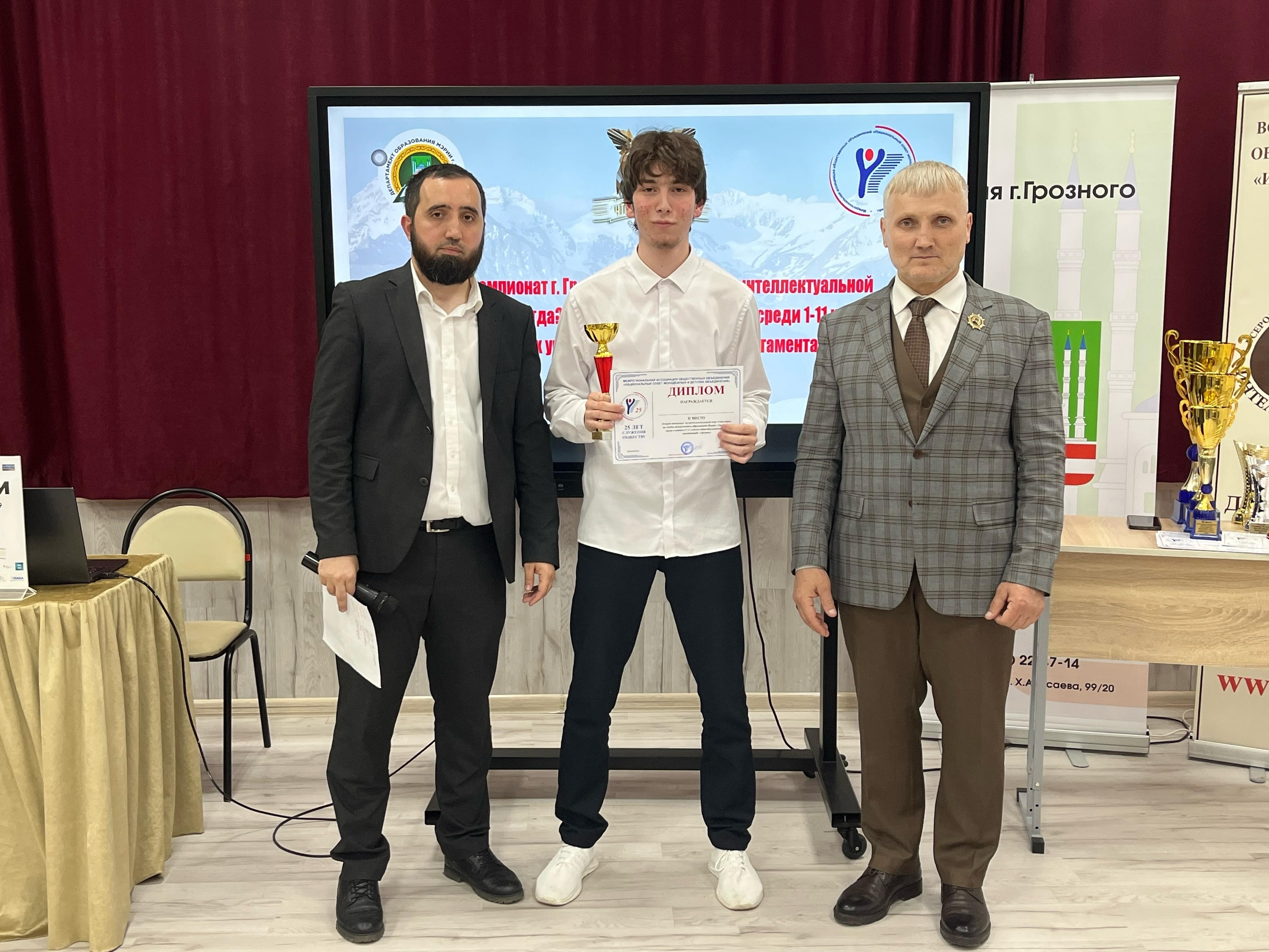 Тройка призеров по интеллектуальной игре «Своя игра», 2-го Ч