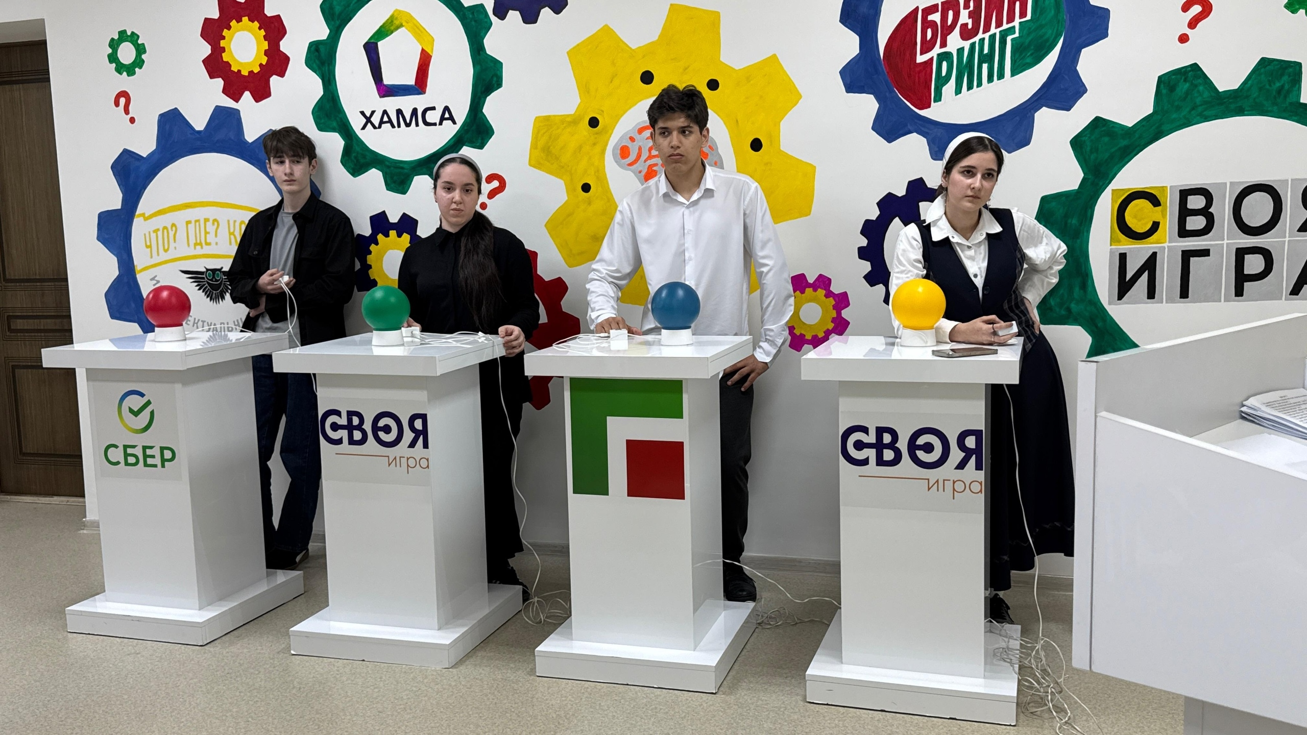 Тройка призеров по интеллектуальной игре «Своя игра», 2-го Ч
