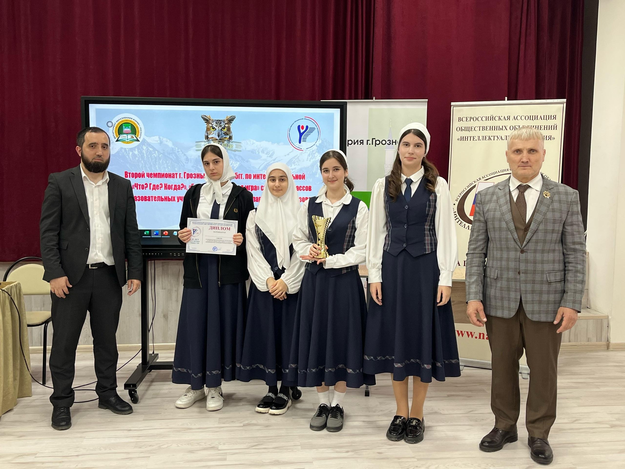 Тройка призеров по интеллектуальной игре «Что? Где? Когда?»,