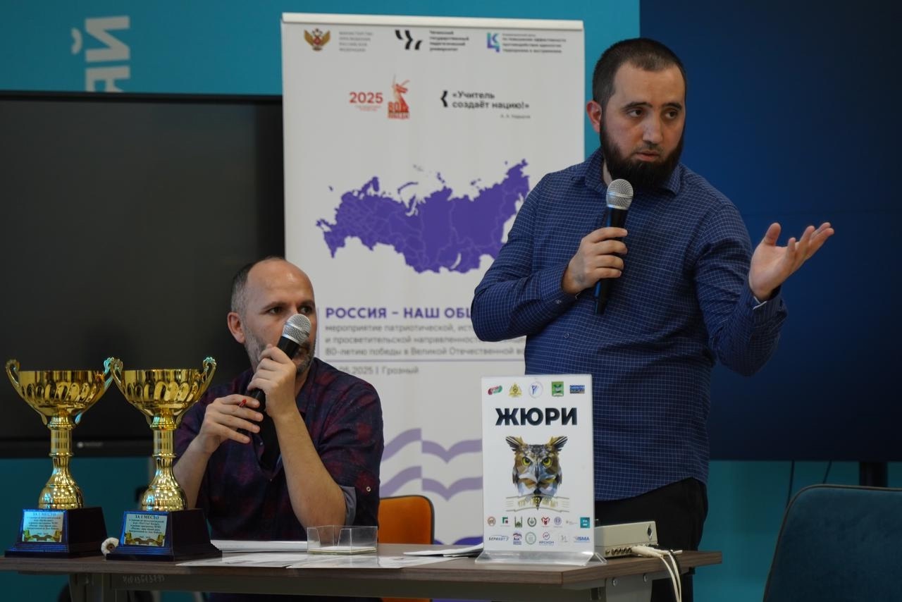 МИК «Интеллектуальный Кавказ» совместно с ВАОО «Интеллектуал