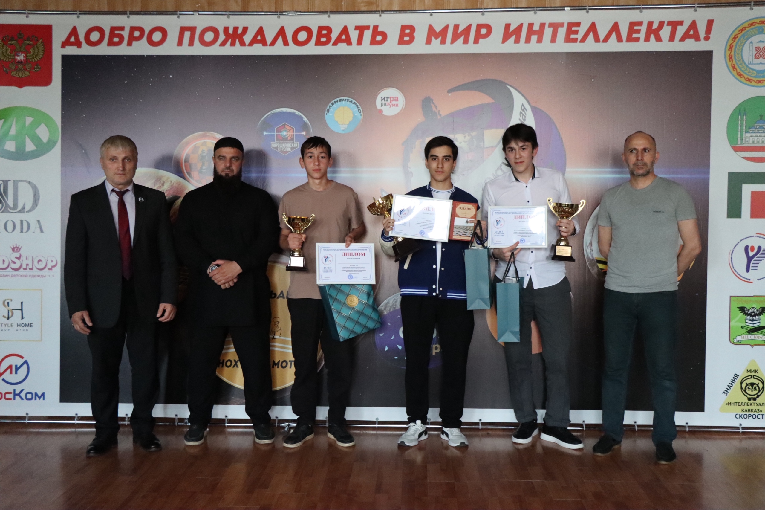 С 16-18 мая в Аргуне проходил Всероссийский фестиваль интелл