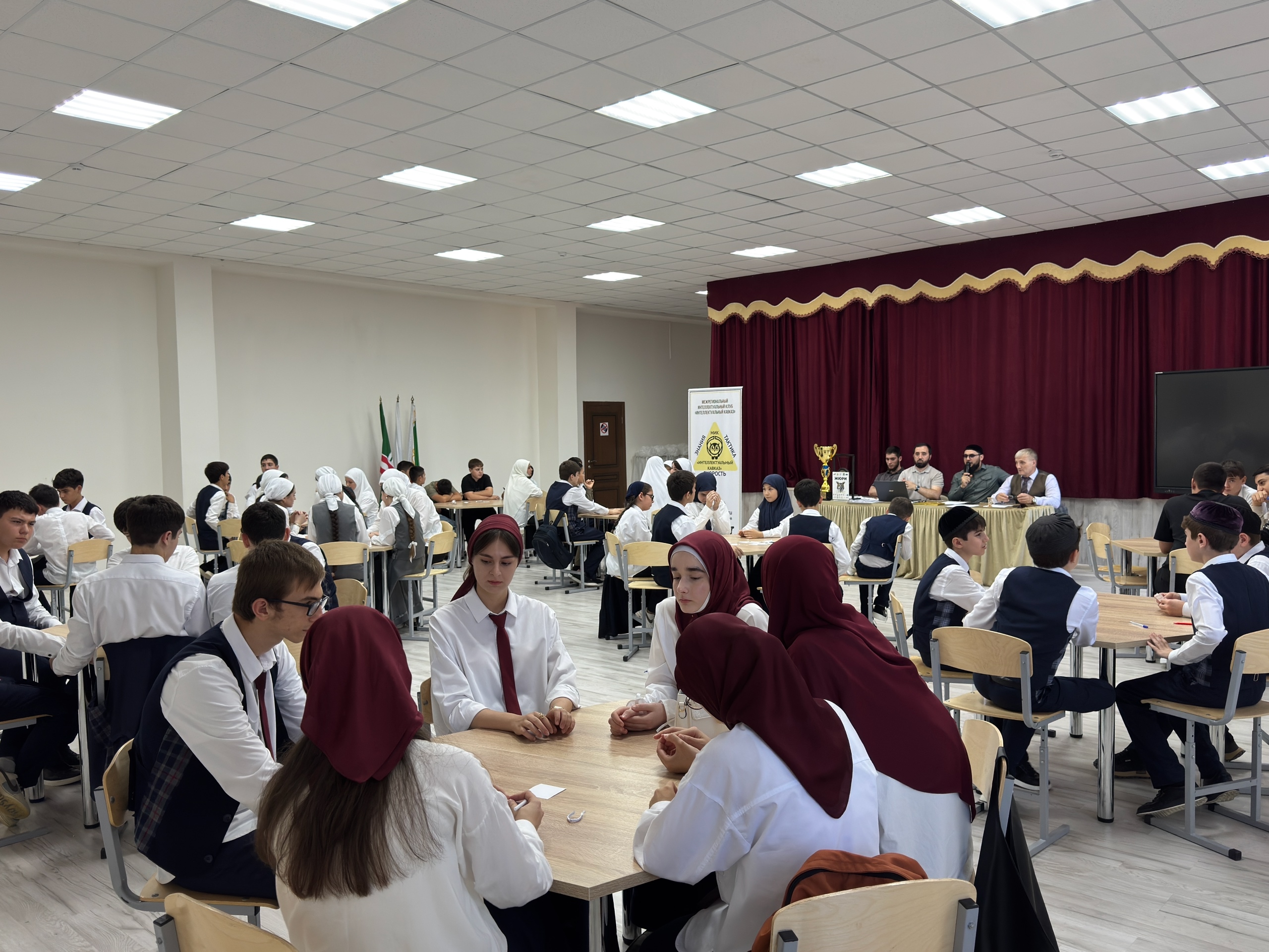 5 сентября  2025 года, 14:00, в МБОУ «СОШ 23 г. Грозного» в