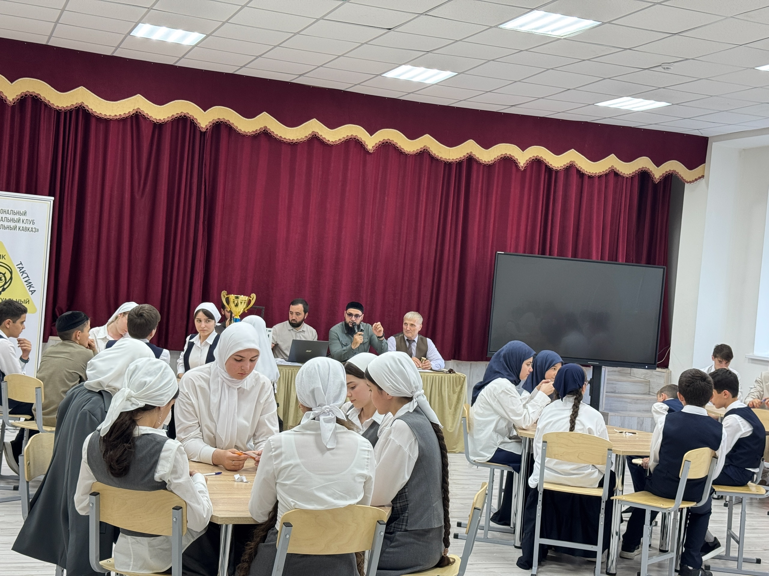 5 сентября 2025 года, 14:00, в МБОУ «СОШ 23 г. Грозного» в