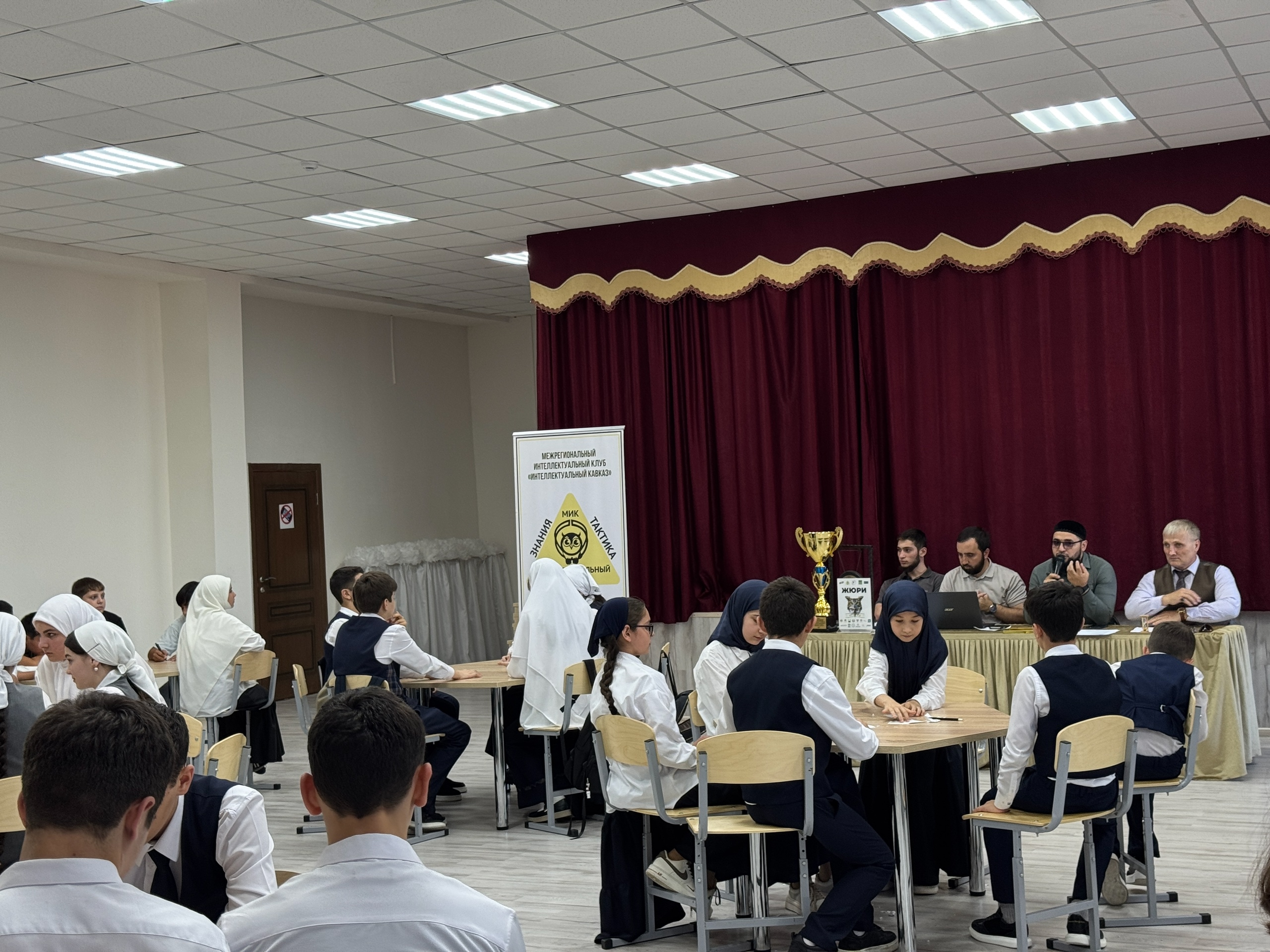 5 сентября 2025 года, 14:00, в МБОУ «СОШ 23 г. Грозного» в