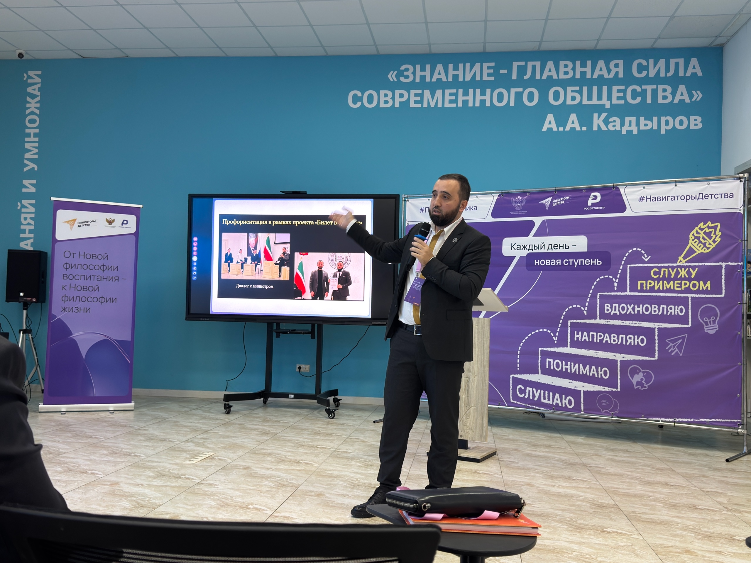 8 по 12 сентября на базе Чеченского государственного педагог