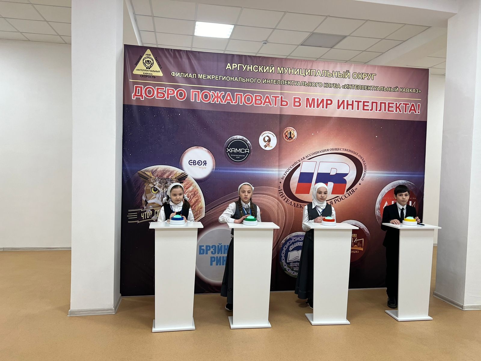 В рамках проекта «Игры разума» в городском округе Аргун сост