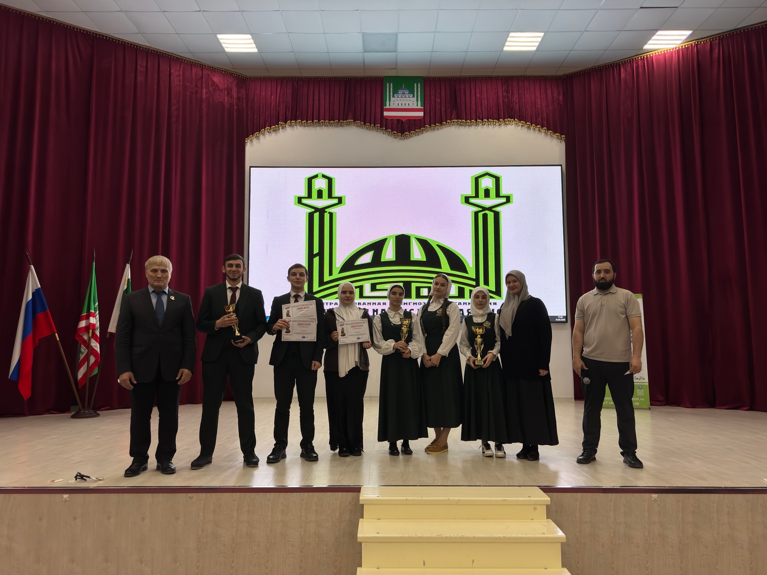 Проект МИМ, Грозный (Чеченская Республика). Международная Ис