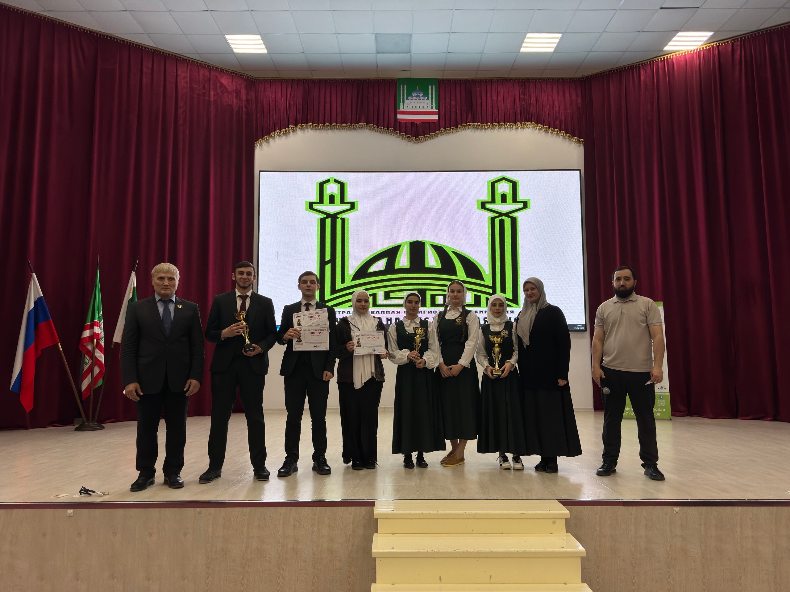 Проект МИМ, Грозный (Чеченская Республика). Международная Ис