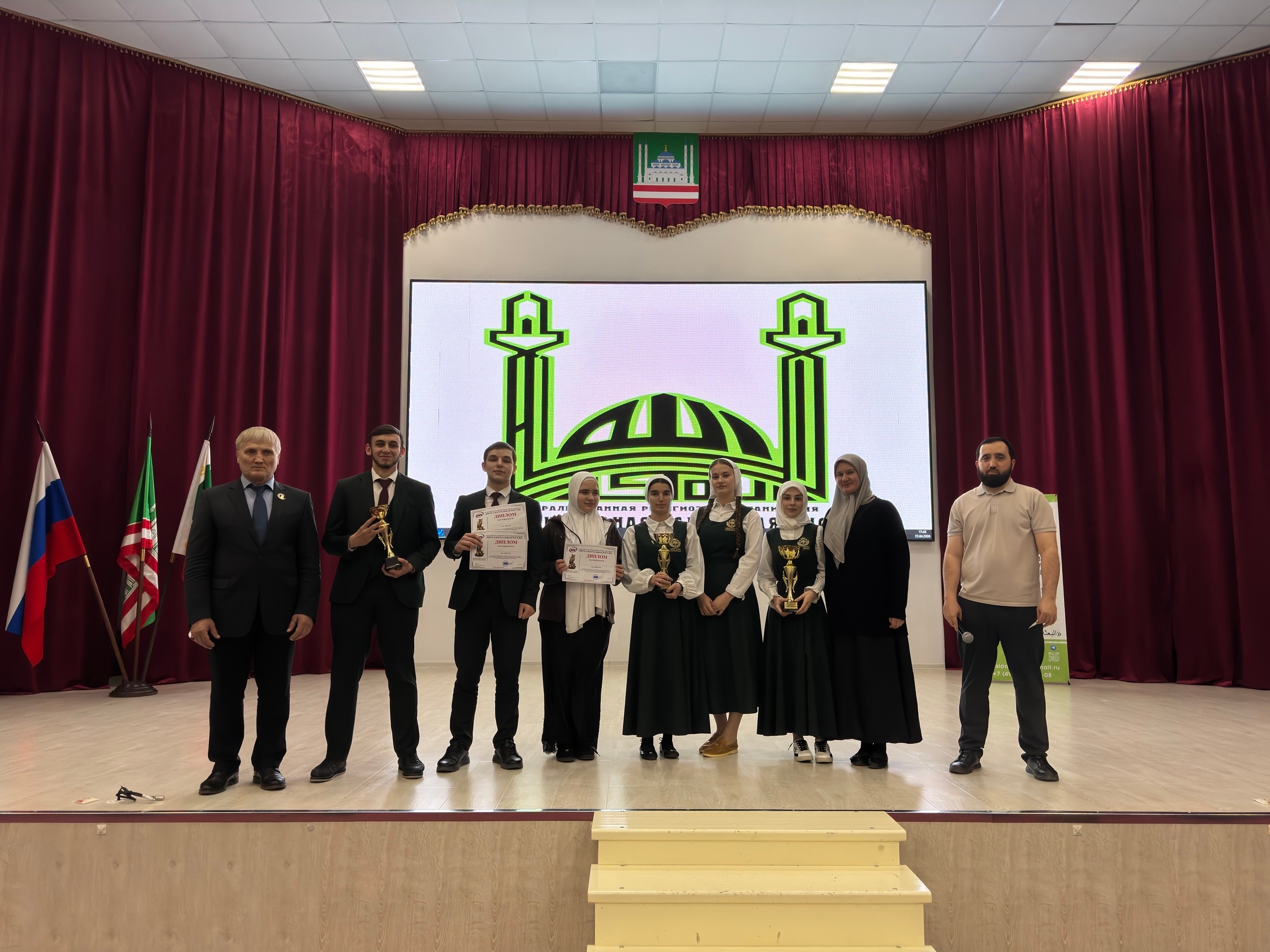 Проект МИМ, Грозный (Чеченская Республика). Международная Ис