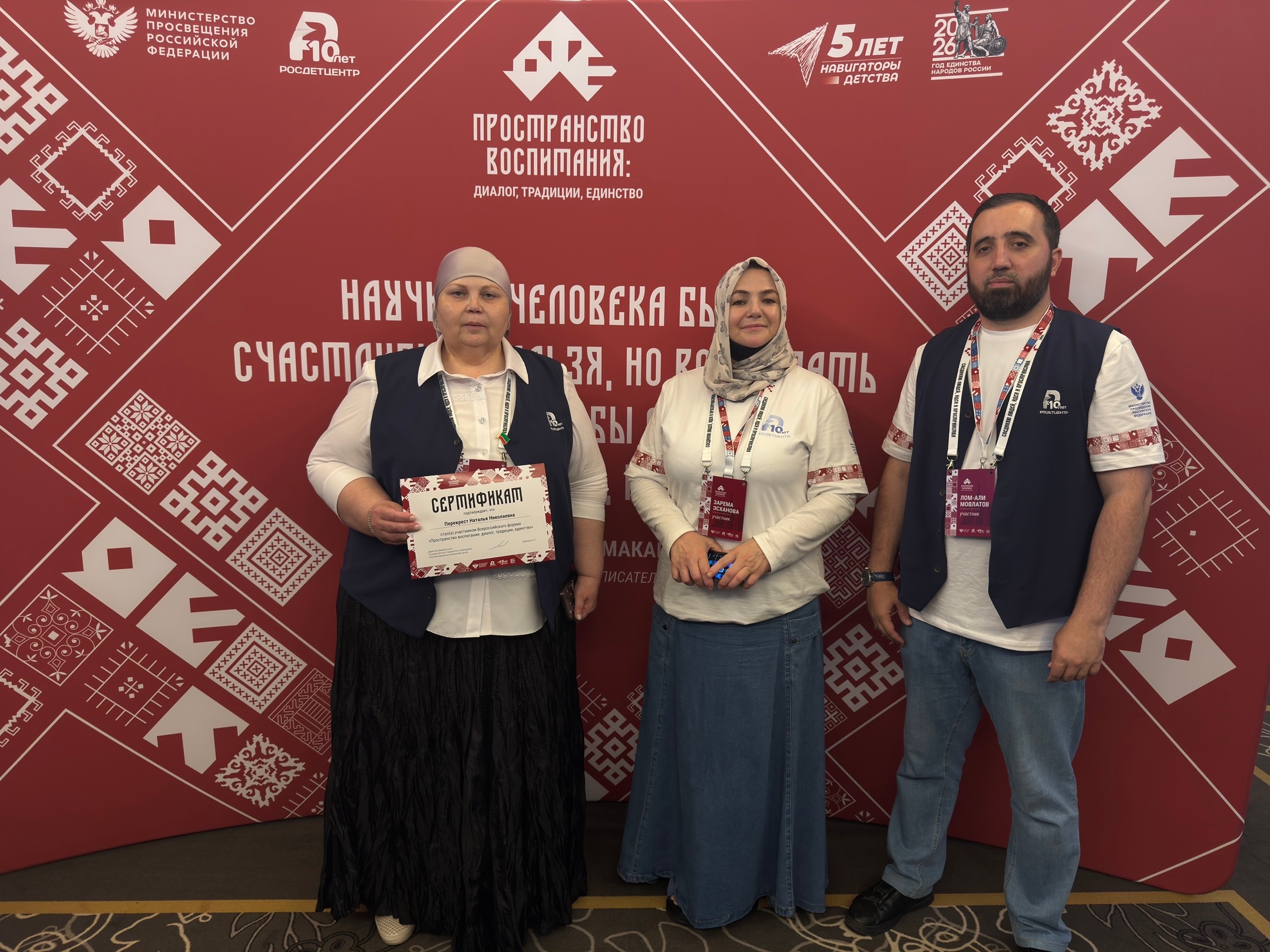 Президент МИК «Интеллектуальный Кавказ» Мовлатов Лом-Али Ибр