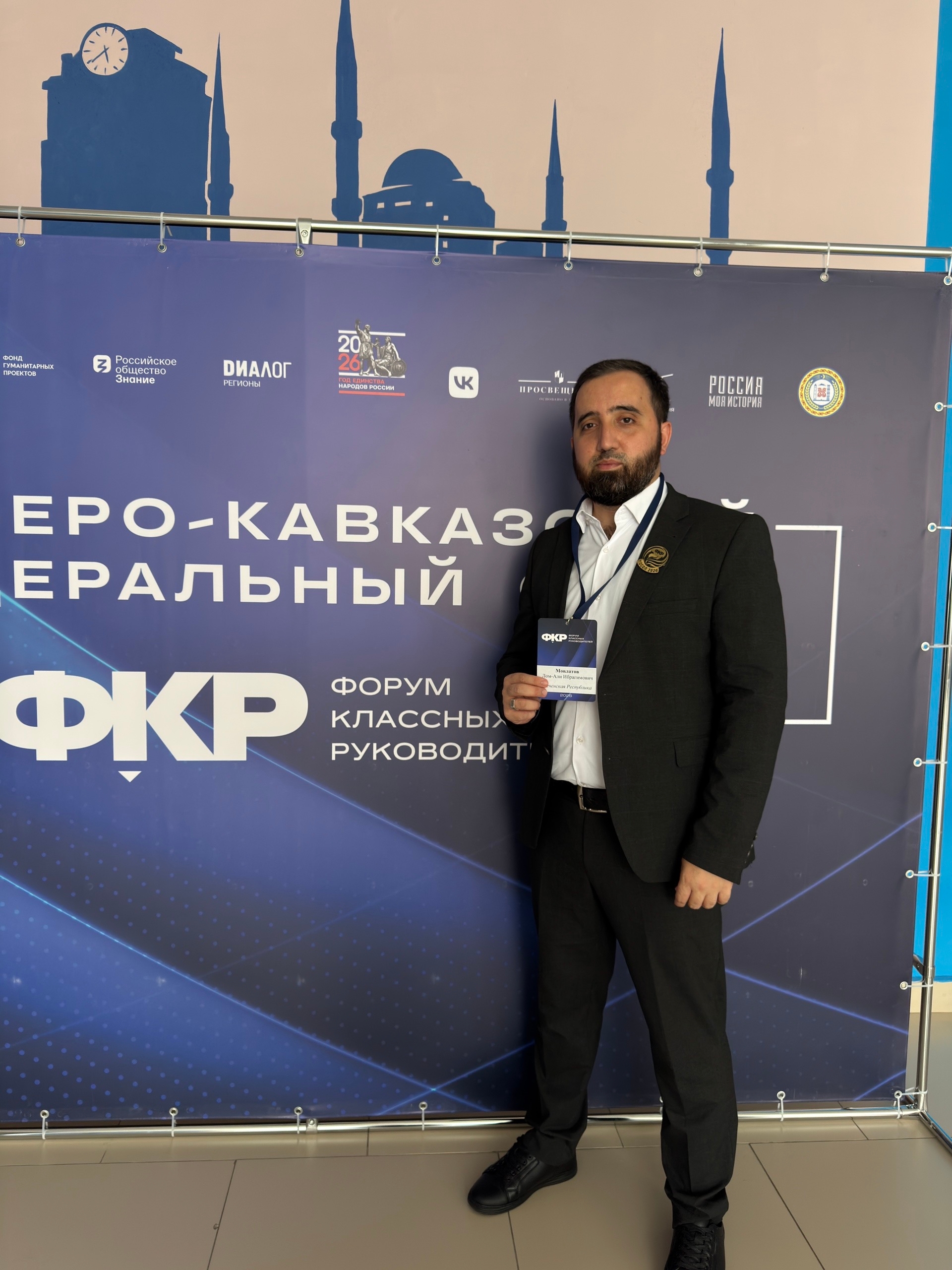Президент МИК «Интеллектуальный Кавказ», советник директора