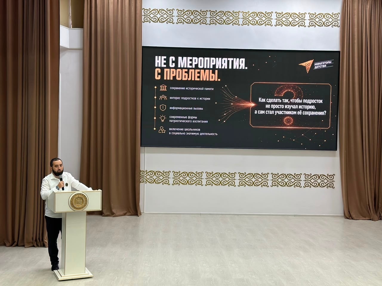 Советник директора по воспитанию и взаимодействию с детскими
