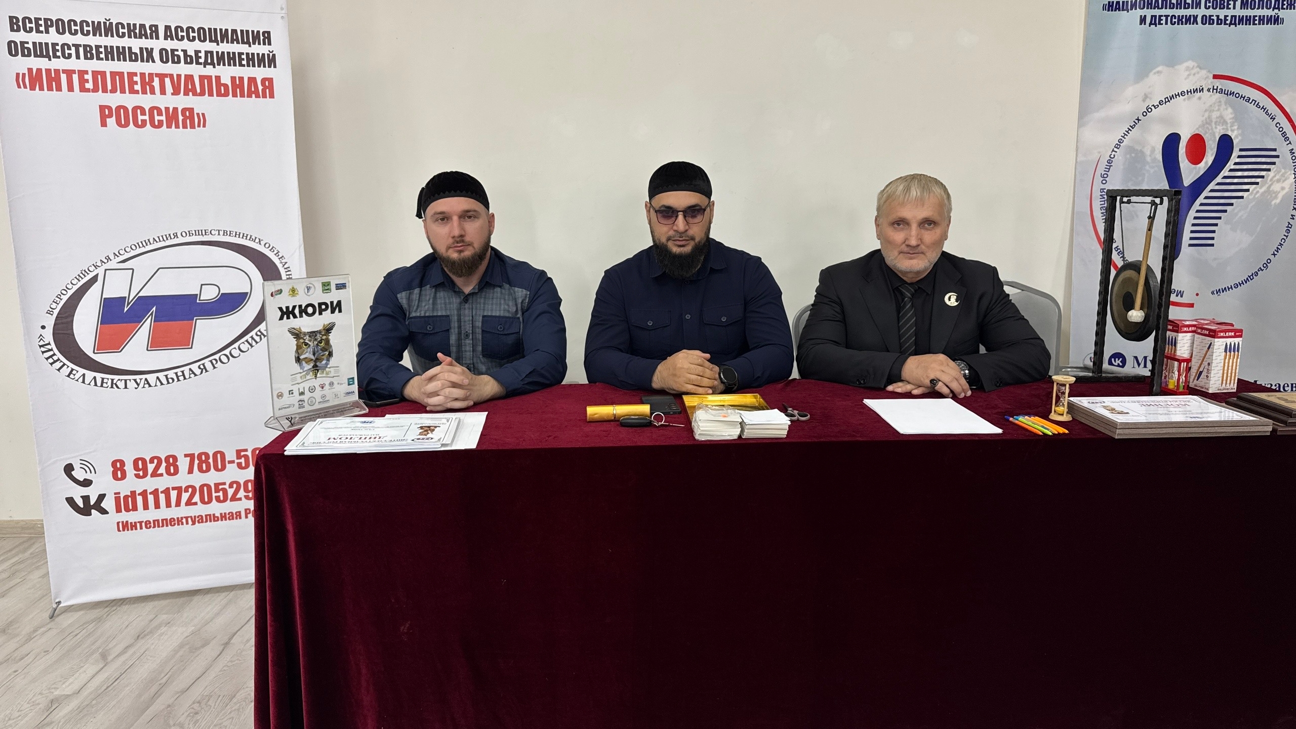 22 сентября 2026 года в СОШ № 23 г. Грозного на базе МИК «Ин