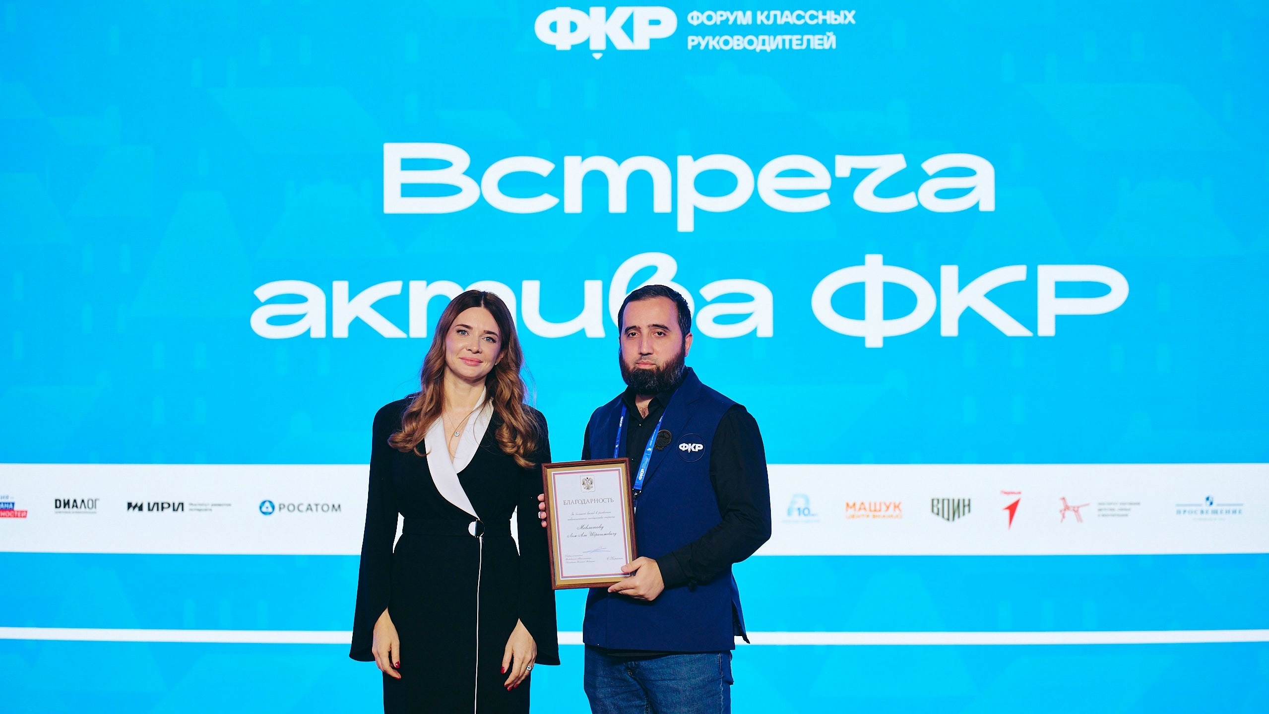 Президент МИК «Интеллектуальный Кавказ» Мовлатов Лом-Али Ибр