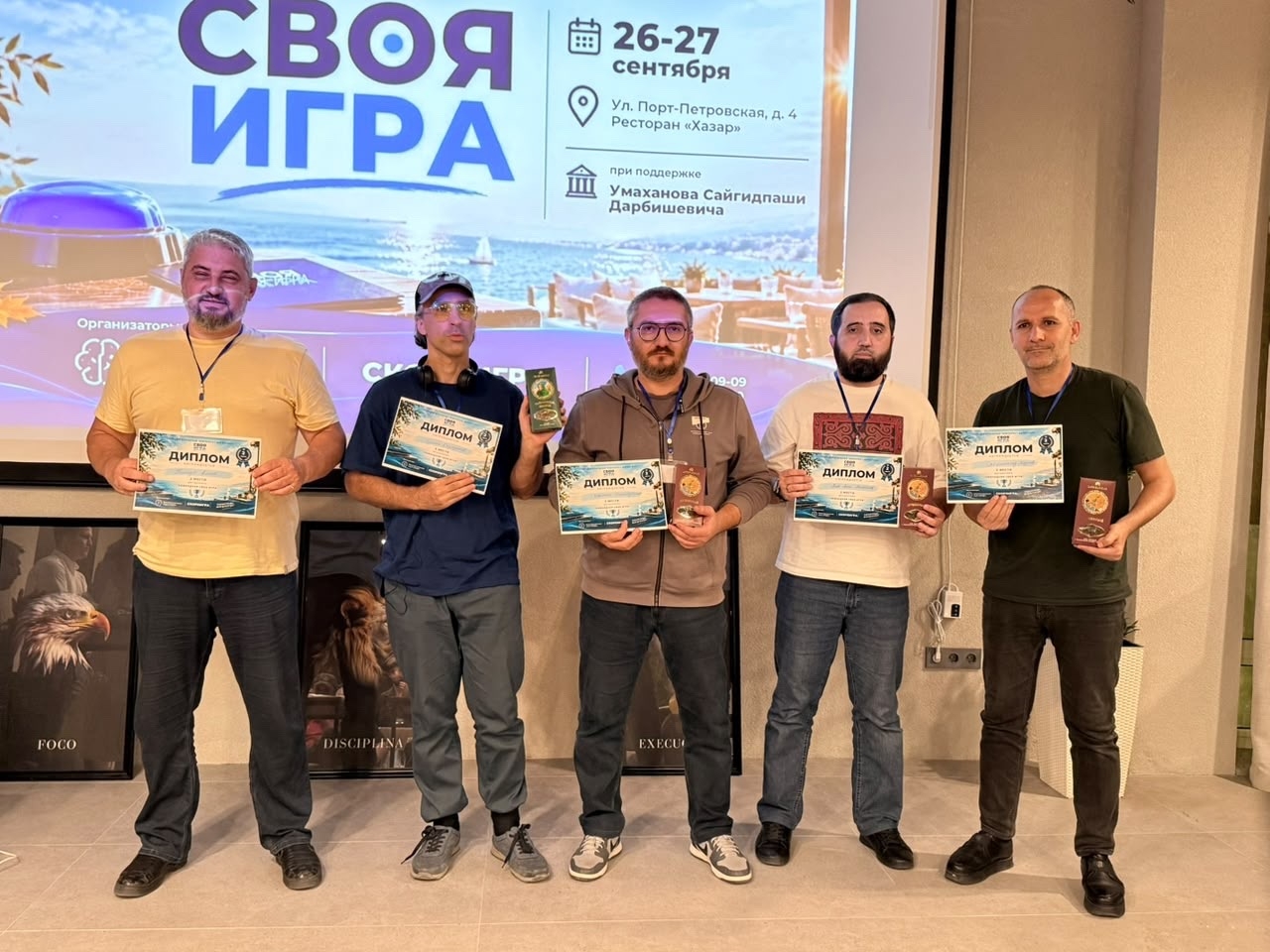Сборная Чеченской Республики по интеллектуальным играм досто