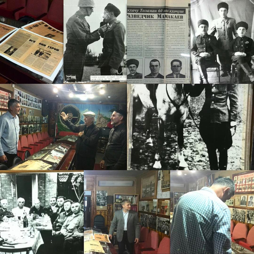 17.05.2017г, #реализацияпроекта #проектМИМ #УРОКИПРОШЛОГО #м